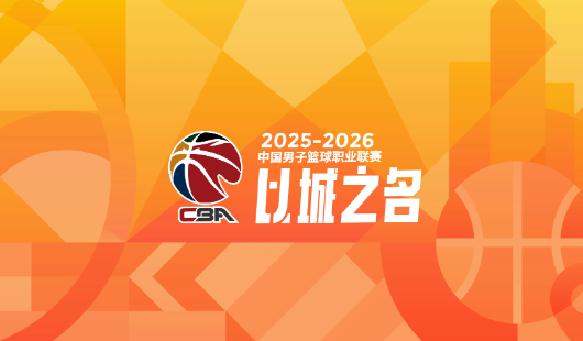 PG电子-CBA下赛季，前途未卜的4位顶薪球员